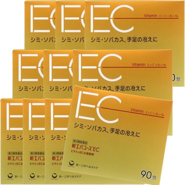 第3類医薬品 10個セット 第一三共ヘルスケア 新エバユースEC 90包 ビタミン