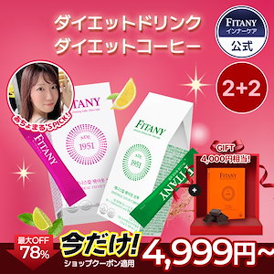 Qoo10 - サプリ・ダイエット | 売れ筋人気ランキング: Qoo10で最も人気