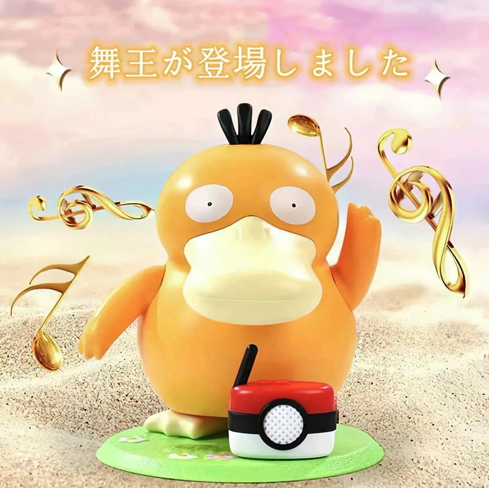 【超お得1つ買うと20個もらえる】大人気ins踊るコダックダンスするコダック オルゴール 可愛い DUCK 子供 おもちゃ玩具 プレゼント