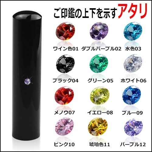 Qoo10 アタリ彫刻サービス 単品購入不可 個人印 文具