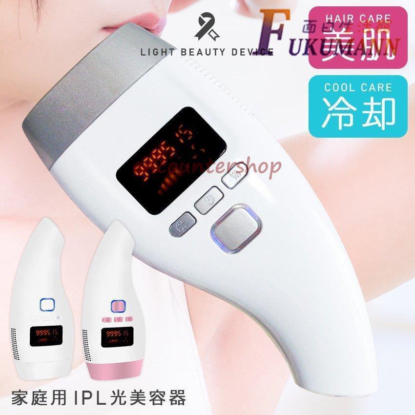 脱毛器 IPL 光脱毛器 メンズ レディース フラッシュ 脱毛機 光美容器 IPL脱毛器 家庭用 全身脱毛 自動照射 エステ 自宅 ムダ毛処理 デリケートゾーン VIO ボディ
