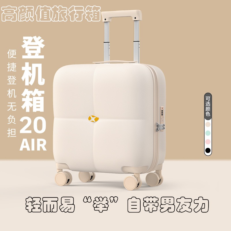 マンゴーバードソースデザイントラベルボックスウルトラライトスーツケース20インチabsアブフォール爆発防止サイレントパスワードボックス