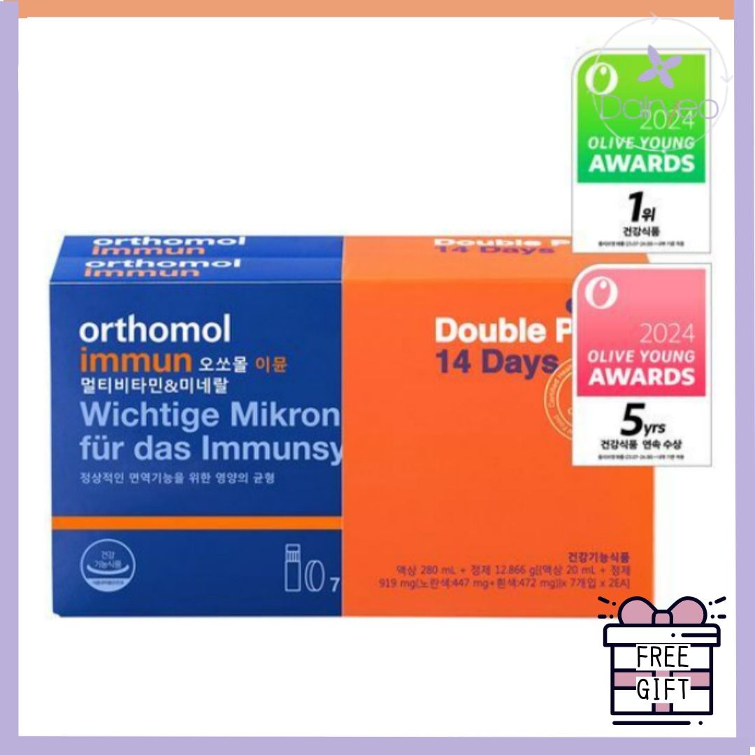 イミューン マルチビタミン&ミネラル 14個入り (2週間分) 韓国食品 韓国サプリメント イミュン マルチビタミン 栄養剤 サプリメント 総合ビタミン 必須栄養剤 純正品