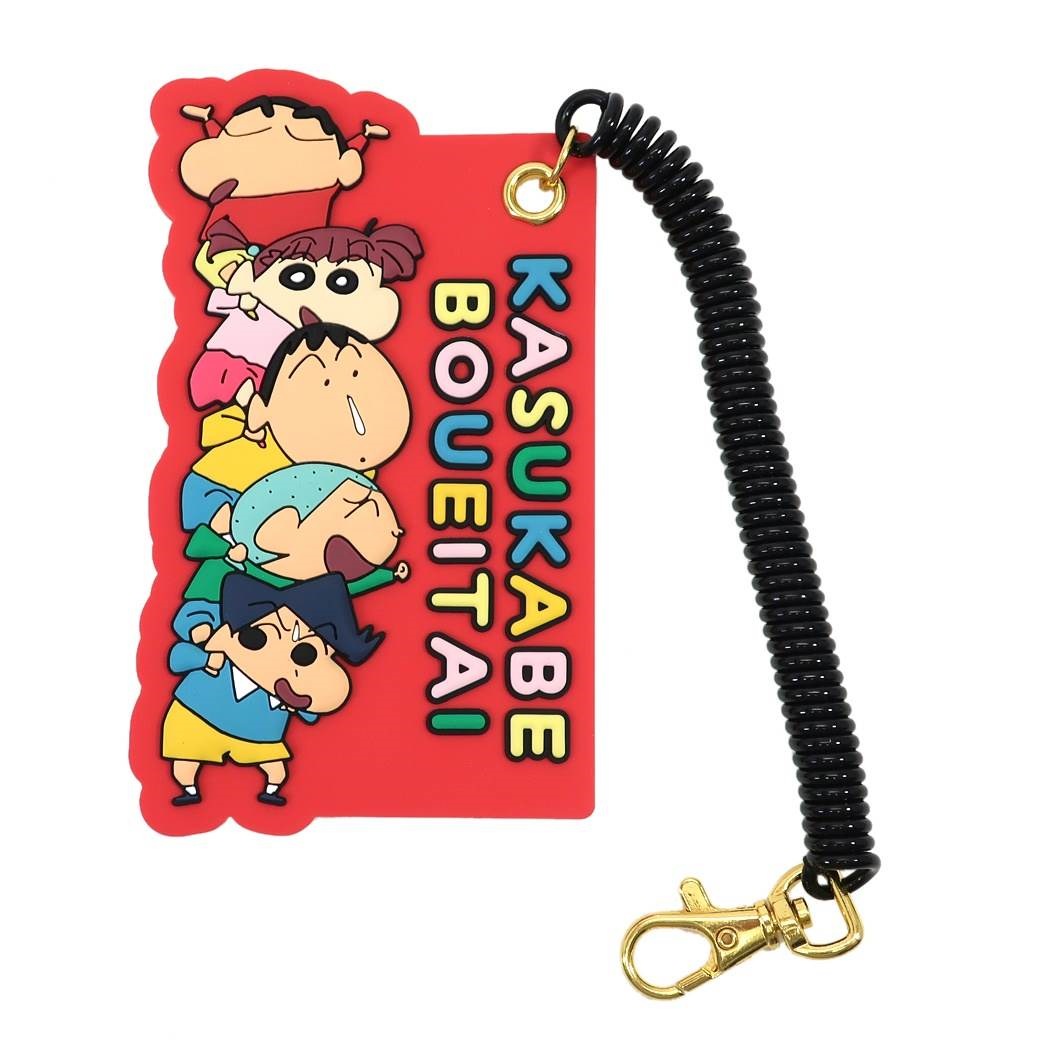 クレヨンしんちゃん パスケース コイル付き シリコン ダイカット Icカードケース かすかべ防衛隊 スモールプラネット 通勤通学雑貨 定期入れ アニメキャラクターグッズ通販 メール便可シネマコレ