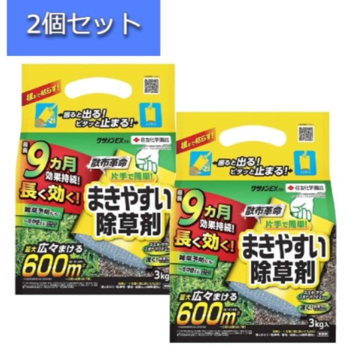 【2個セット】住友化学園芸 除草剤 クサノンＥＸ粒剤 3kg 雑草 予防 6,943円