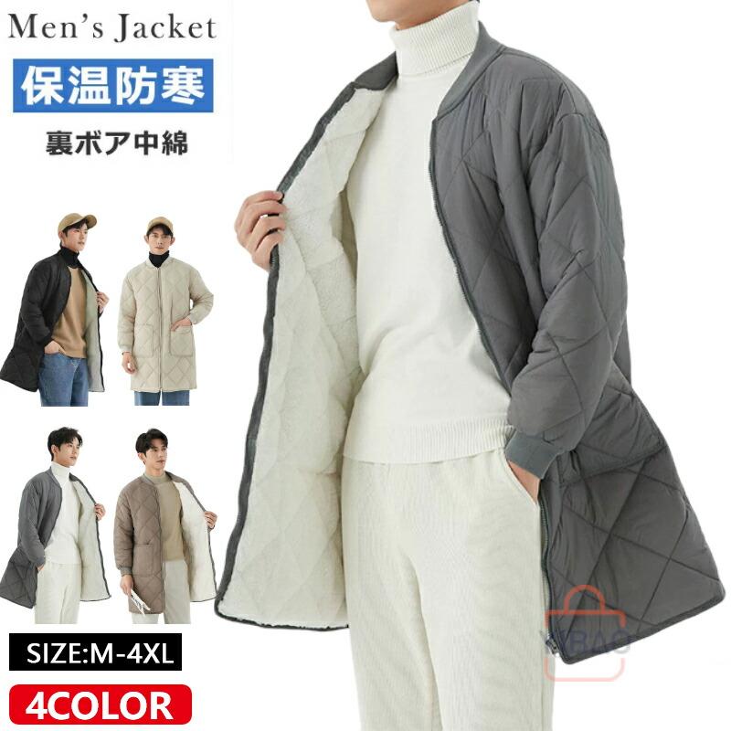 【人気爆売れ中】ビジネス キルティング ジャケット コート メンズ 中綿ジャケット 裏ボア ハーフコート 秋冬 アウター ブルゾン キルティングコート キルティングジャケット 冬ビジネス キルティング