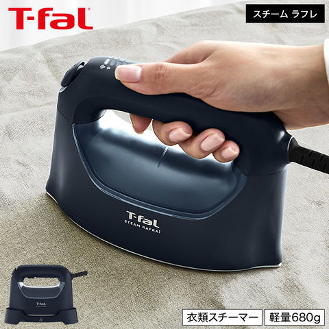 ティファール T-fal スチーム ラフレ DV8076J0 マットブラック / 衣類スチーマー アイロン スチームアイロン 衣類 シワ伸ばし しわ 軽量 コンパクト ハンガー かけたまま ウィルス除