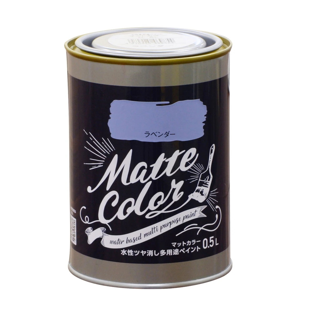（まとめ買い）水性塗料 水性多用途ペイントマットカラー 0.5L ラベンダー [x3] 5,043円