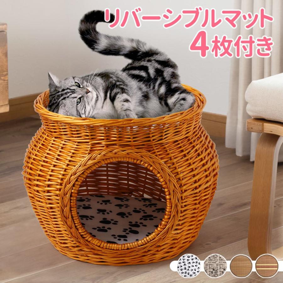 ペットベッド 2段 キャットハウス 猫ちぐら 猫用ベッド 籠 籐 カゴ ラタン製 バスケット ちぐら ねこ 昼寝 ドーム型 ペットハウス ねこちぐら