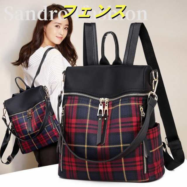 Performall レディース リュック オシャレなチェック柄 防水 小さめ 軽量 ショルダー がま口 バッグ 人気 斜め掛け
