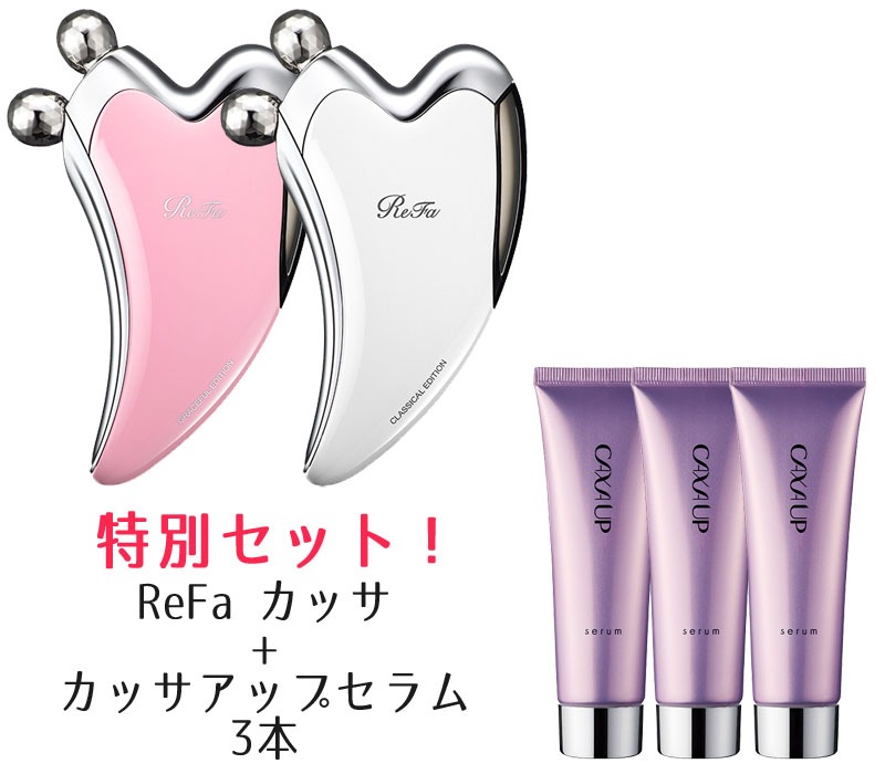 新作入荷!!】 Refa MTG [国内正規品] 特別セット価格！ カッサ カッサ