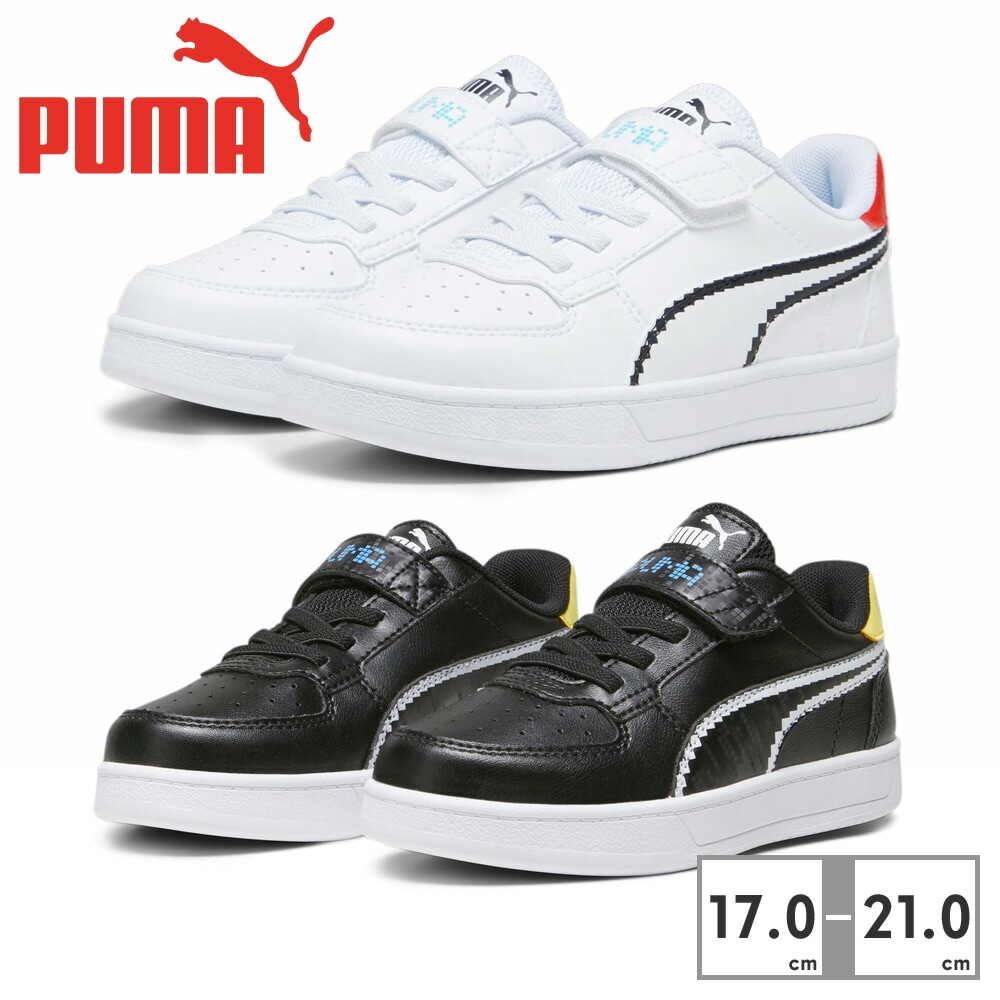 プーマ スニーカー キッズ ケーブン2.0 レッツプレイ 394458 01 02 PUMA CAVEN2.0【ラッピング不可】 コートスニーカー スポーティ 5,173円