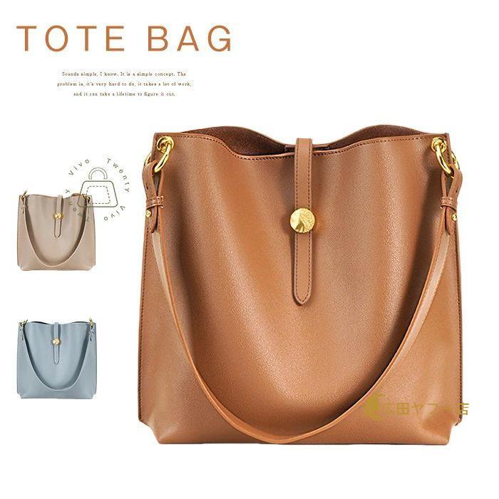 本革 バケツバッグ トートバッグ ショルダーバッグ レディース バケツ型 バッグ レザー トート 無地 肩掛け 斜め掛け 大人 通勤 大容量 高見え オフィス 事務 OL