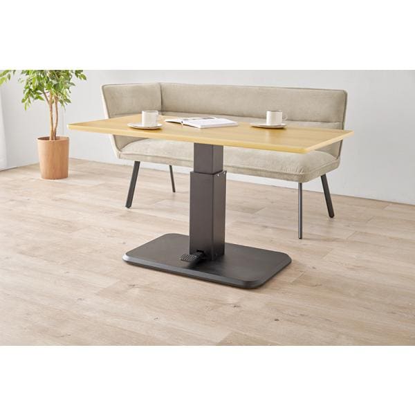 ダイニングテーブル 高さ調節 昇降 北欧モダン おしゃれ 机 デスク 115cm 食卓 ガス圧 無段階