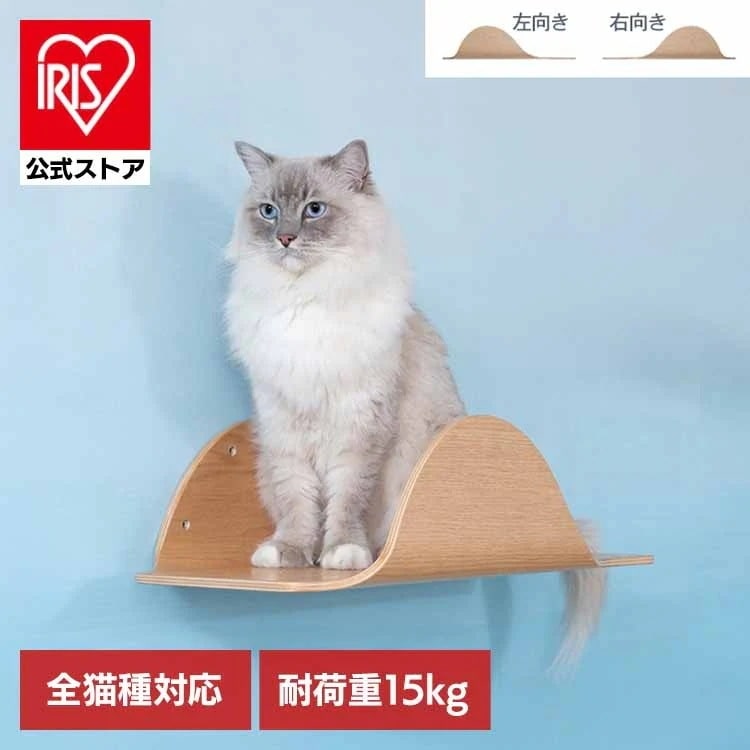 【人気商品】キャットウォーク キャットステップ 猫用品 ペット用品 猫家具 猫ベッド 壁掛け ペット共生 猫部屋 賃貸おすすめ STINGRAY MZ0045