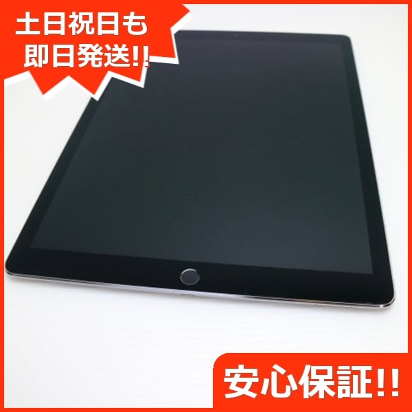美品 iPad Pro 12.9インチ Wi-Fi 32GB スペースグレイ 75
