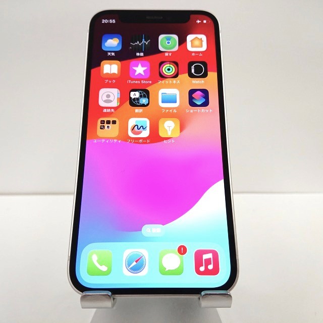 iPhone12 mini 256GB SIMフリー ホワイト 送料無料 本体 c00951 【中古】