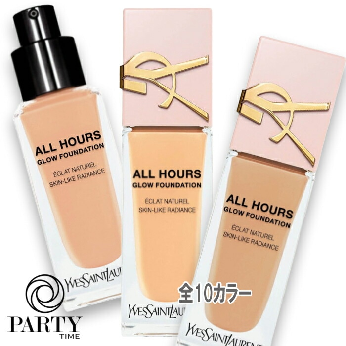 Yves Saint Laurent YSL オールアワーズ リキッド グロウ 2025年8月22日より 順次発送