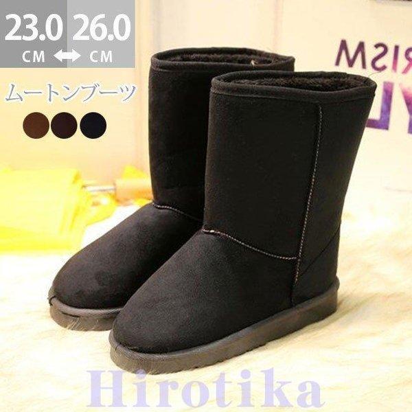 ムートンブーツ レディース シューズ 秋冬 秋 冬 防寒 い 靴 ショートブーツ 4,901円
