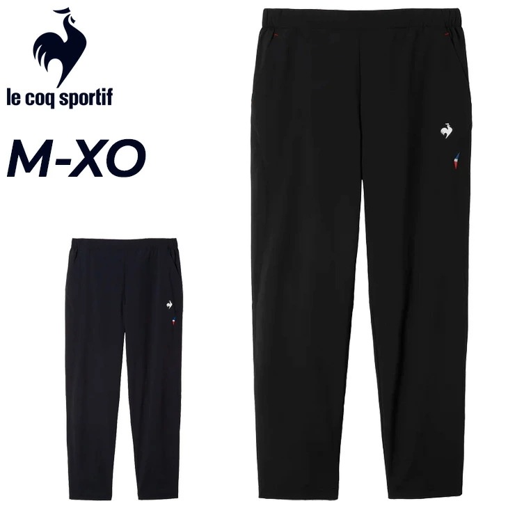 トレーニングパンツ ジャージ メンズ クロスパンツ スポーツウェア ロングパンツ 吸汗 ストレッチ UVカット 男性用 ジャージー トラックパンツ 長ズボン 運動 紳士 服/LT5FPZ20M