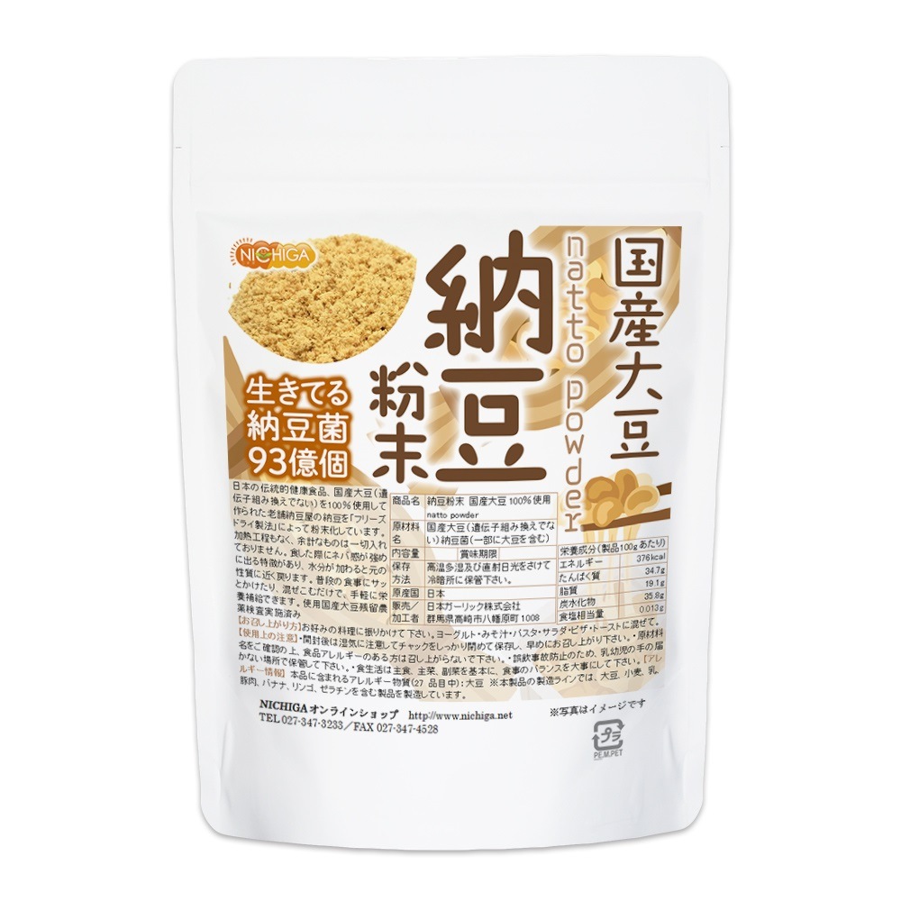 Qoo10] ニチガ : 乾燥納豆 粉末 110ｇ 国産大豆100 : 食品