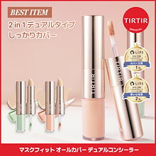 Qoo10 | 「ティルティル」のブランド検索結果(人気順)：ティルティル