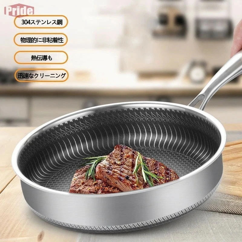 おすすめランキング焦げ付き防止304ステンレス鋼フライパン/両面ハニカムステーキポット/油煙なし鍋/ステンレス鋼調理器具