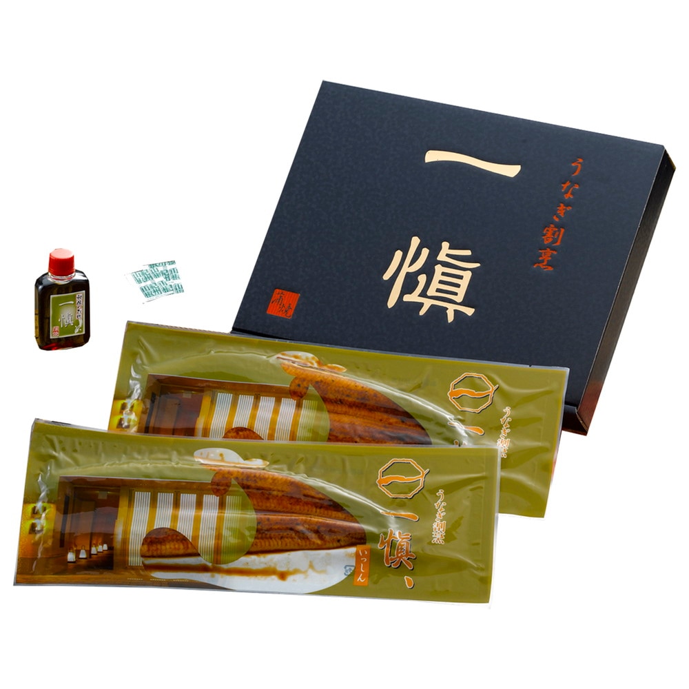 うなぎ割烹 一愼 特製長蒲焼 UNI-122 7944-247 鰻 うなぎ ウナギ 蒲焼き 惣菜 ギフト お中元 夏ギフト 暑中見舞い 贈り物 のし無料 お取り寄せ グルメ
