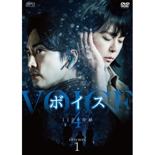 期間限定30％OFF! ／ DVD-BOX1 ボイス4112の奇跡 ソンスンホン/イハナ