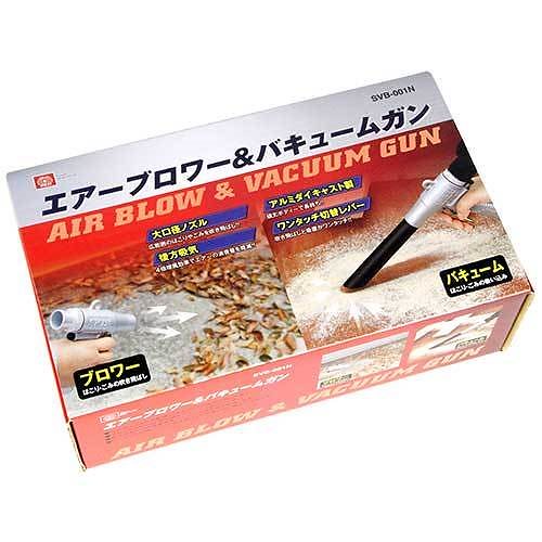 ＳＫ１１/常圧ブロワーバキュームガン/ＳＶＢ－００１Ｎ