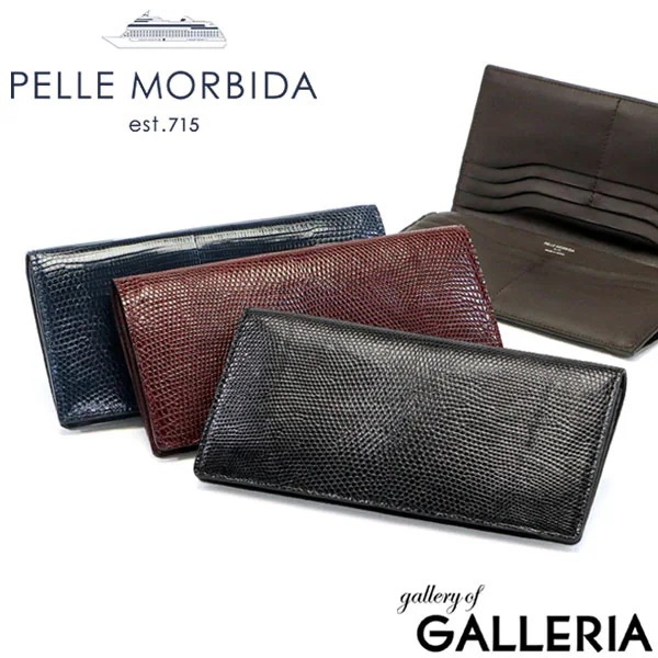 ペッレモルビダ 財布 PELLE MORBIDA Barca バルカ 長財布 薄い 小銭入れあり 本革 リザード メンズ 革 かぶせ 二つ折り モルビダ ペレモルビダ LI003