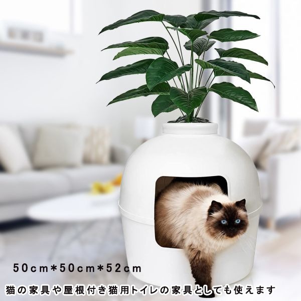 【赤字覚悟 最安挑戦】ねこ 猫トイレ 屋内植物隠し猫フード付きゴミトレイ 室内装飾 装飾ホームとリビングルーム装飾 完全密閉システム 猫と子猫用 大型猫に最適 猫家具や屋根付き猫用トイレ家具としても使