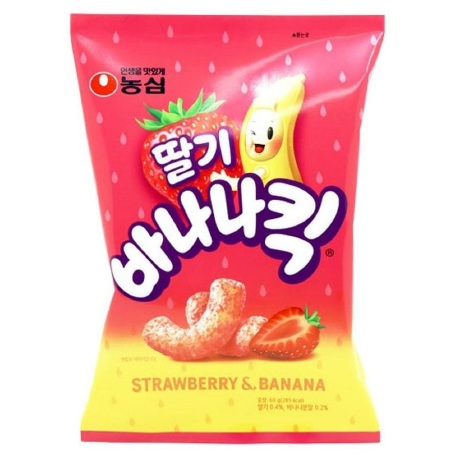 【専用枠】ポップン いちご バナナ 110g 4個入り 9994000【GEX】Fruits Barバナナ&いちご 鳥専門店 BIRD MORE