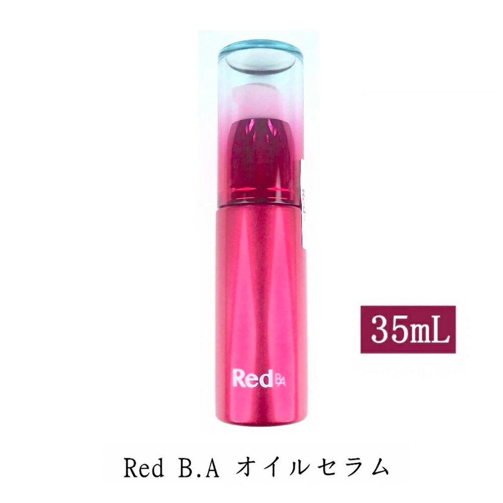 男性に人気！ 国内正規品 送料無料 35ml オイルセラム B.A 保湿　RED フェイスオイル POLA ポーラ フェイスオイル