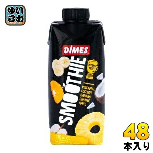 日本珈琲貿易 ディメス イエローフルーツ ミックス スムージー 310ml 紙パック 48本 (12本入×4 まとめ買い) DIMES 果汁飲料 フルーツミックス