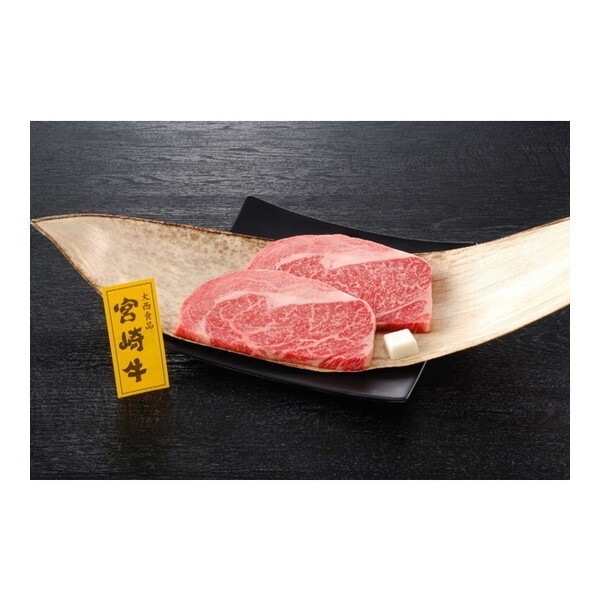 大西食品 冷凍 宮崎県産 宮崎牛ロースステーキ 250gx2セット メーカー直送