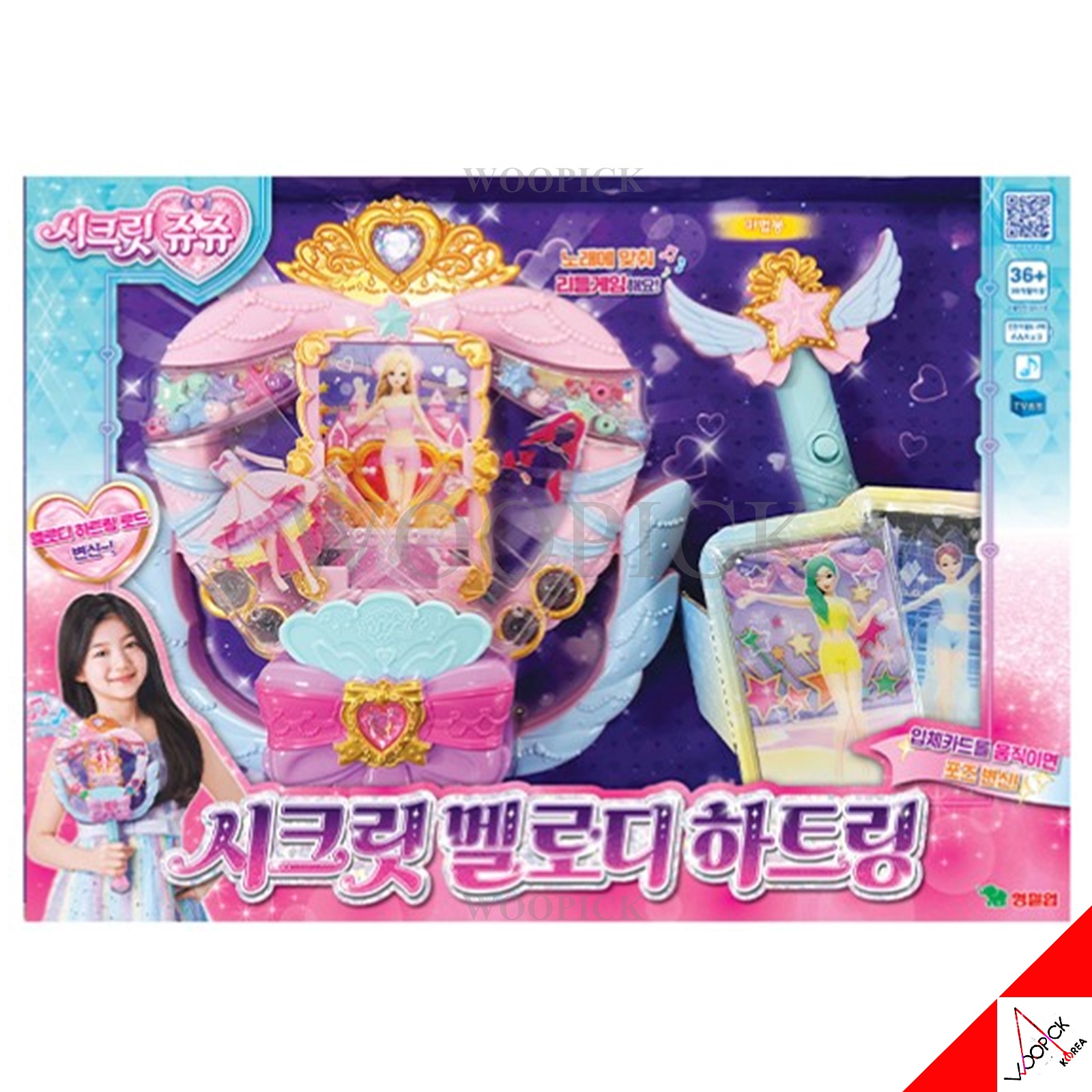 シークレットジュジュ/シークレットメロディハートリング/手品棒/キャラクターカード/リズムゲーム/LEDライト/韓国/正品