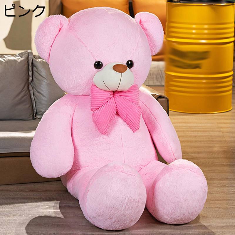 クマ ぬいぐるみ 特大 テディベア抱き枕 熊の人形 可愛いくまさん 大きい かわいい 動物 おもちゃ お子さんへの誕生日プレゼント 癒し 柔らかい お祝い マスコット バレンタイン