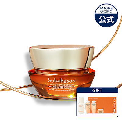 新品 Sulwhasoo ジャウムセン アイ クリーム 本品15ml 未使用 楽天市場】【Sulwhasoo公式】 NEW 滋陰生 ( ジャウムセン ) アイ