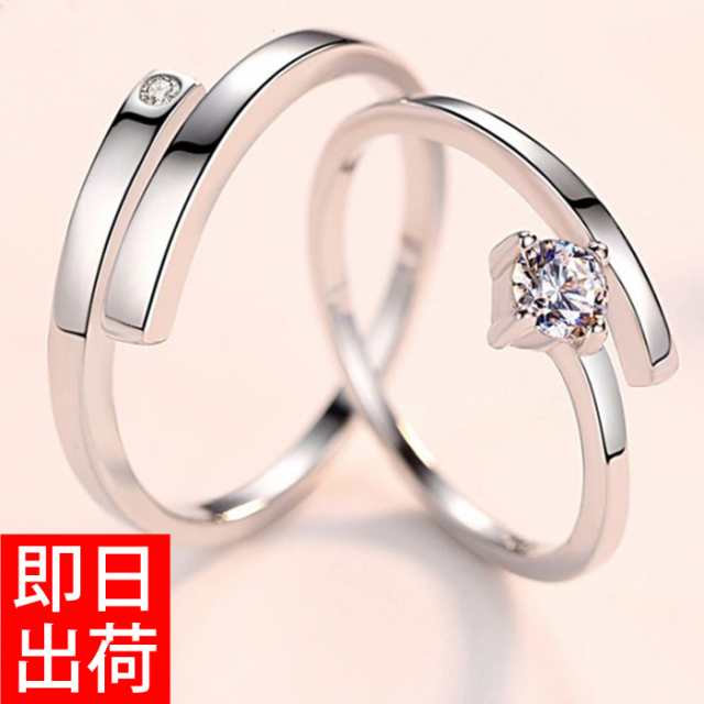 華奢 指輪 レディース 0.25カラット フリーサイズ 一粒 ピンキー プレゼント 女性 リング プラチナ仕上 華奢 お揃い 人気 誕生日 記念日 彼女 嫁 妻 娘 母 ギフトラッピング対応 ages