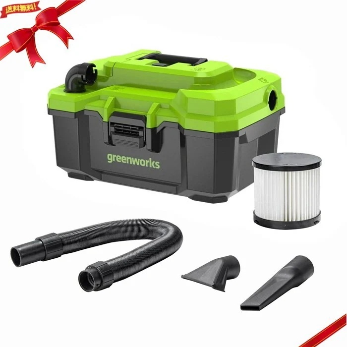 Greenworks 24V 350W 11.4L (3 Gallon) 乾湿両用掃除機（バッテリー別売り）