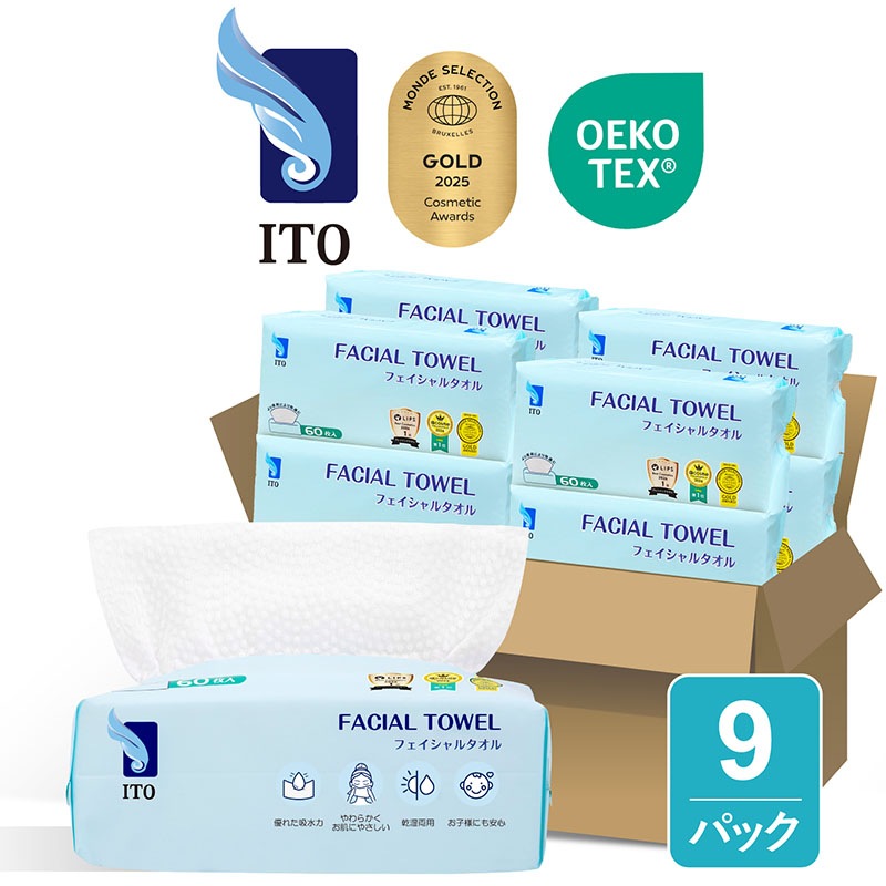 フェイシャルタオル 【60枚×9個】 クレンジングタオル フェイスタオル使い捨て メイク落とし 使い捨てタオルコットン スキンケアタオル 敏感肌 肌荒れ対策 上質天然素材 赤ちゃんにも優しい