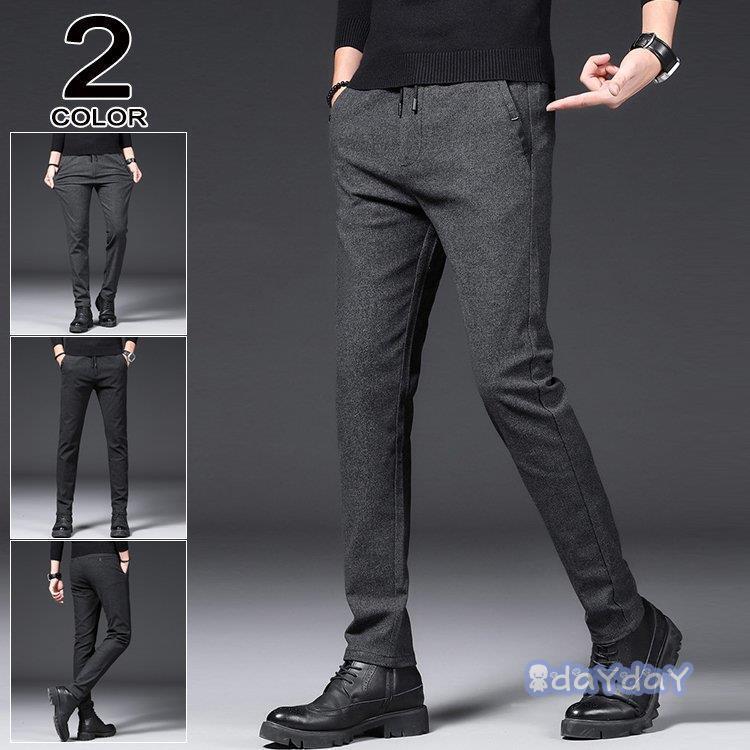 【迅速出荷】 スラックス メンズ ビジネス ボトムス パンツ スリム 細身 ビジネス カジュアル スーツ 春 夏 秋 ビジネススラックス