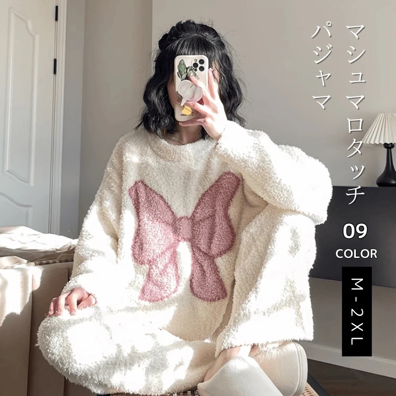 【2個で150OFF】パジャマ もこもこ ルームウェア あたたかい かわいい 長袖 レディース 長ズボン 春 秋 冬 上下セット 防寒 寝巻き ナイトウェア 部屋着 パーカー ナイトウエア リボン