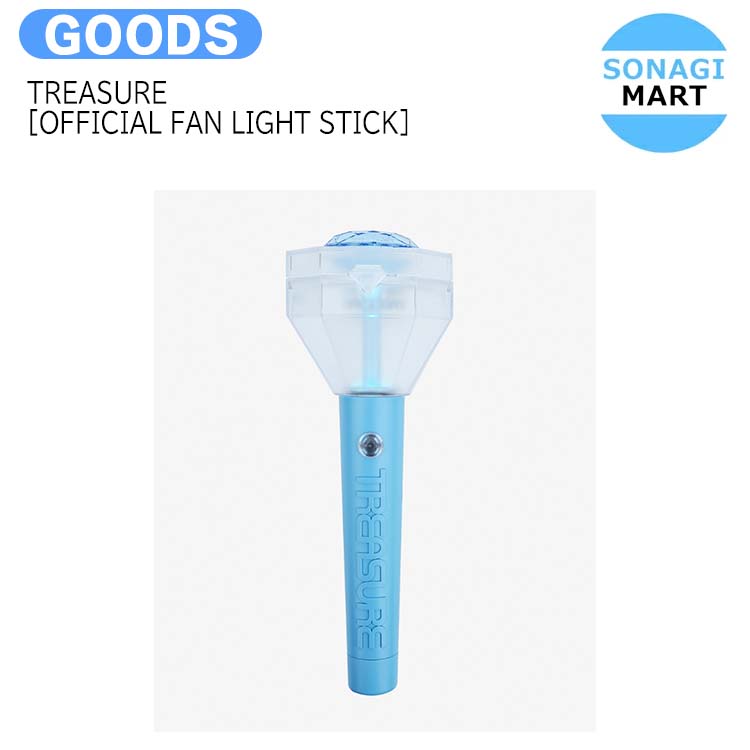 [当店限定特典付]TREASURE OFFICIAL FAN LIGHT STICK/3次予約
