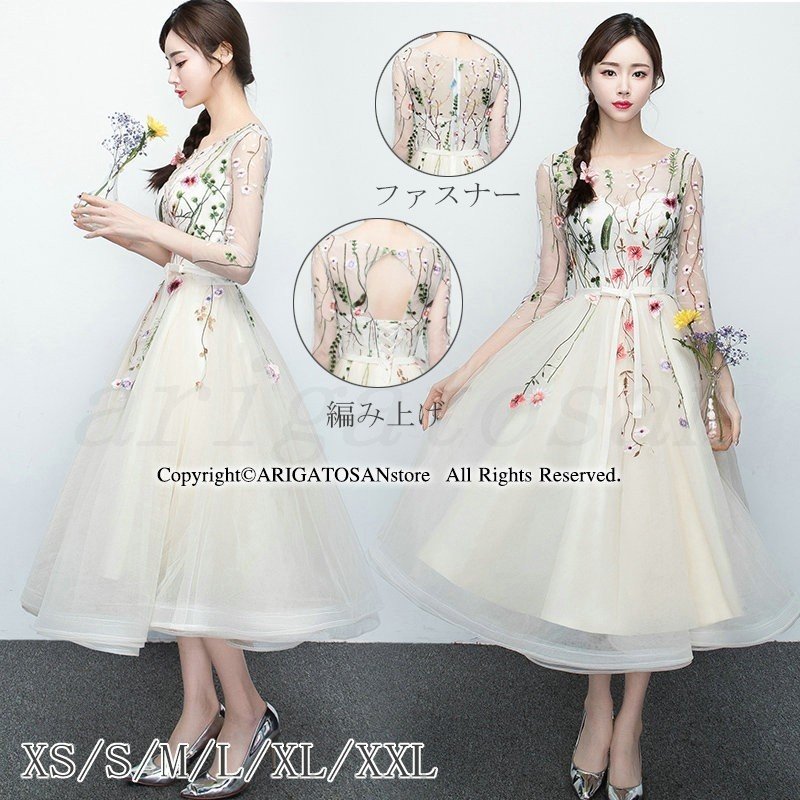 ウエディングドレス パーティードレス 結婚式 七分袖 Aライン ショート丈 ミモレ丈 ロングワンピース 刺繍 キレイめ 大人 上品 お呼ばれ 卒業式 成人式 二次会