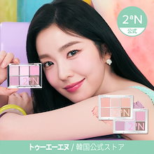 【公式】【オリヤン1位】新作発売ベターミーアイパレット14種
