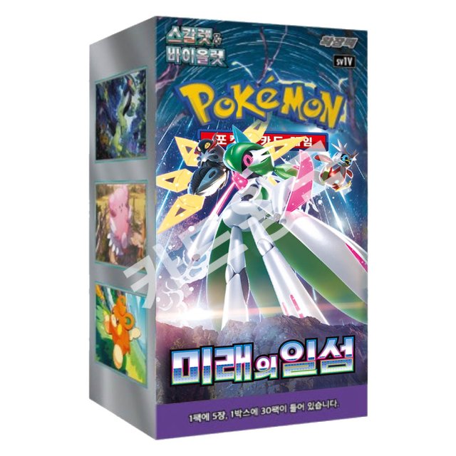 ポケモンカード/スカーレット&バイオレット/未来の一閃/拡張ボックス-韓国語バージョン/正品