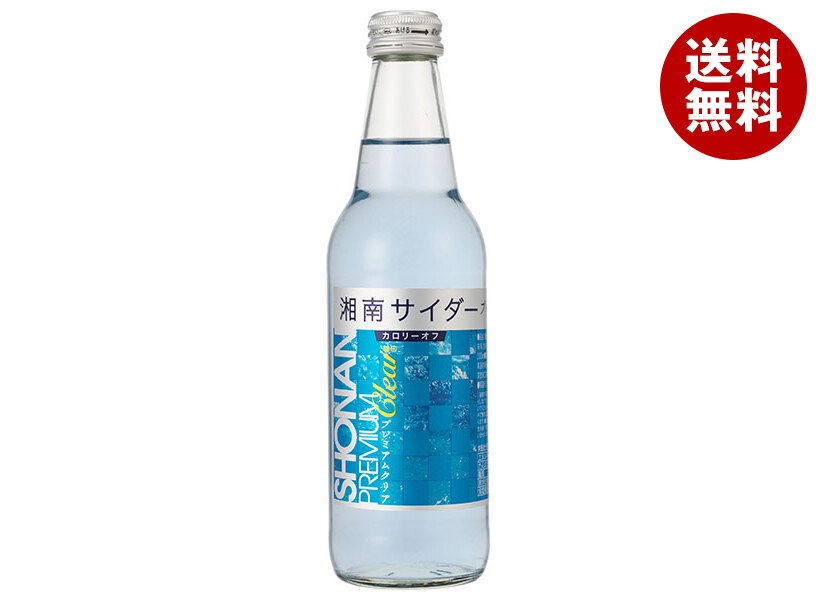 川崎飲料 湘南サイダー プレミアムクリア 340ml瓶＊24本入＊(2ケース)