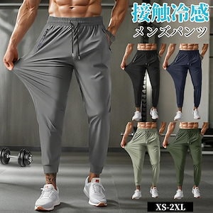 ニーガード付Ｇ３タクティカルパンツ マルチ M